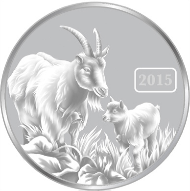 Россельхозбанк: Серебряные монеты с символом наступающего года