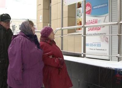 В Рязани завели уголовное дело на руководство КПК «Капитал Инвест»