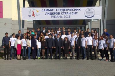 На Рязанщине собрались студенческие лидеры стран СНГ