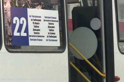 Мэрия Рязани ввела дополнительные остановки для солотчинского автобуса