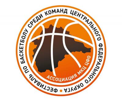 В Рязани пройдёт «Финал четырёх» первенства ЦФО по баскетболу