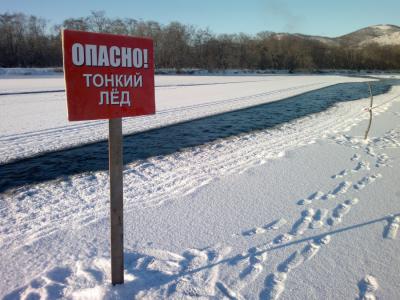 Рязанцев предупреждают об опасности выхода на лёд