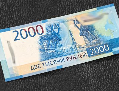 В Рязанском регионе в 2018 году нашли первую фальшивую банкноту 2000 рублей