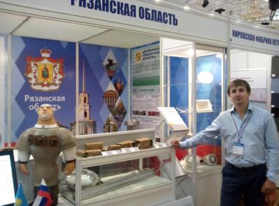 Рязанцы принимают участие в международной выставке Expo-Russia Kazakhstan 2015