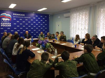 Андрей Красов обсудил с рязанцами вопросы патриотического воспитания молодёжи