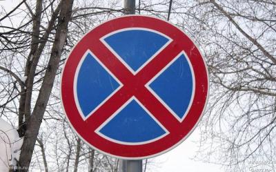На участке улицы Щедрина запретят остановку автомобилей