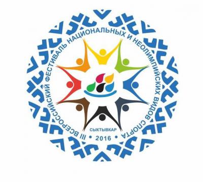 Рязанцы выступят на III Всероссийском фестивале национальных и неолимпийских видов спорта