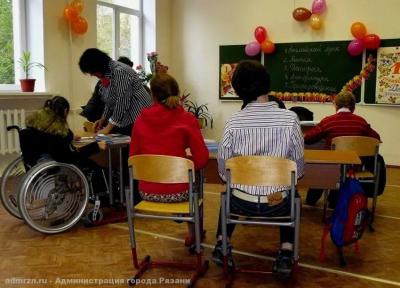 В Рязанской школе впервые оборудовали класс для детей-аутистов