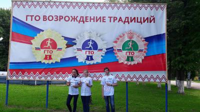 Рязанцев приглашают на очередной Фестиваль ВФСК «ГТО»