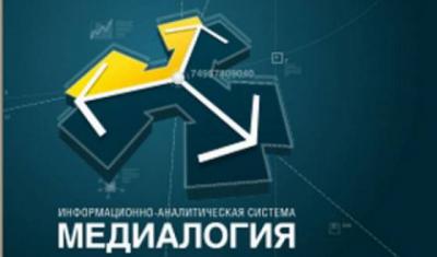 Олег Ковалёв включён в ТОП-50 медиарейтинга губернаторов по теме «ЖКХ»