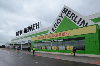 В Рязани открылся строительный гипермаркет «Леруа Мерлен»