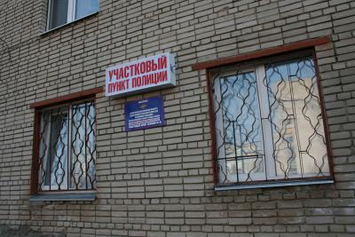 В Московском районе Рязани открылся опорный пункт полиции