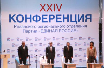 «Единая Россия» выбрала кандидатов на основные должности в региональный парламент