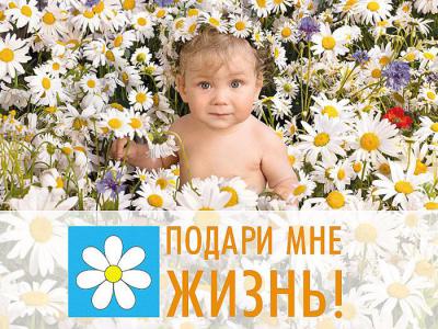 До 15 июля в Рязанской области не будут делать аборты