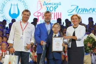 Рязанец стал победителем в конкурсе солистов Детского хора России