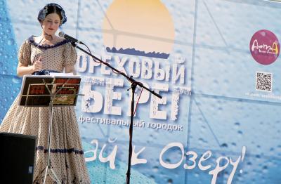 В фестивальном городке «Ореховый берег» в Рязани прошёл Праздник русского языка
