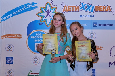 Юные рязанки завоевали награды на творческом конкурсе в Санкт-Петербурге