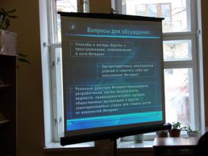 В Рязанской области пытаются уберечь детей от «опасного» интернета