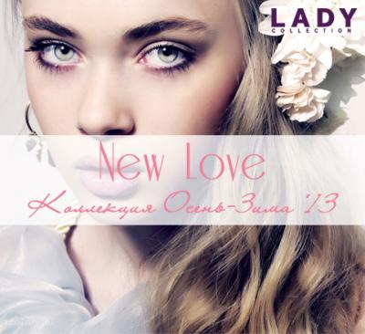 «Виктория Плаза»: Настоящая любовь в Lady Collection