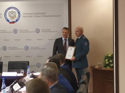 Рязанским налоговикам вручили награды областной Думы