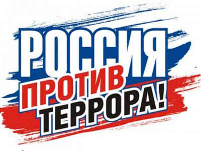 Рязанцам покажут «Россию без террора»