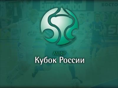 В Рыбном стартовал этап Кубка России по мини-футболу