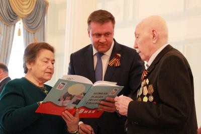 В правительстве Рязанской области состоялся торжественный приём ветеранов