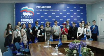 В преддверии Дня России рязанские школьники получили паспорта в приёмной «Единой России»