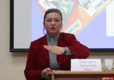 Маргарита Лянге 