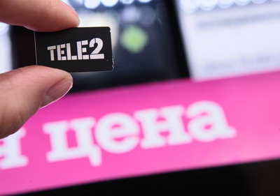 Tele2: Снижена стоимость подключения в интернет-магазине