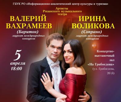 Рязанцев приглашают в путешествие по лучшим мюзиклам российской и зарубежной эстрады