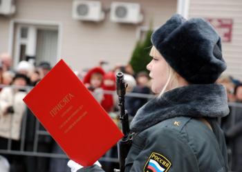 Курсанты Рязанского филиала Московского университета МВД приняли присягу 