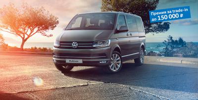 «Автоимпорт»: Комфортное путешествие с Volkswagen