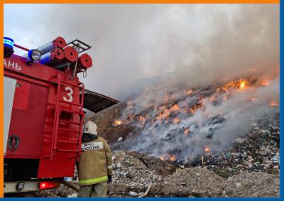В Рязани тушат пожар на городской свалке