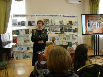 Рязанская писательница Людмила Анисарова прочитала лекцию о Новикове-Прибое