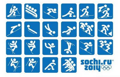 На Рязанщине пройдут мероприятия Дня зимних видов спорта
