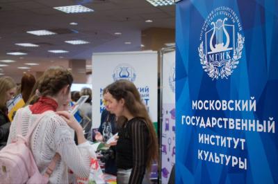 Филиал Московского института культуры вновь начнёт обучать студентов в Рязани осенью