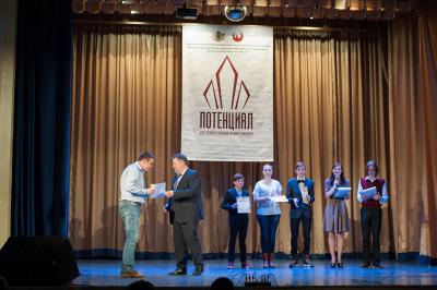 В Рязани стартовал форум «Молодёжь городу»