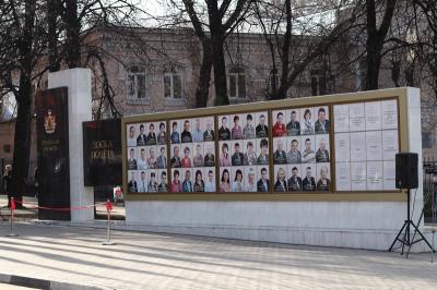 На площади Победы Рязани торжественно открыли Доску почёта