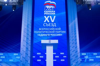 Список кандидатов от «Единой России» по региональной группе №24