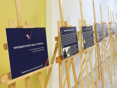 ОНФ презентовал в Рязани проект «Народная карта тыла и фронта»