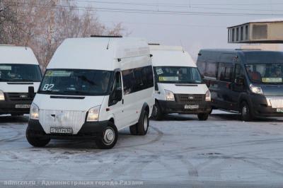 В Рязани обсудили требования к организации коммерческих пассажирских перевозок