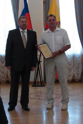 Сергей Филимонов вручил государственные и региональные награды
