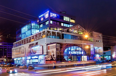Один из первых торговых центров Рязани отмечает большой юбилей