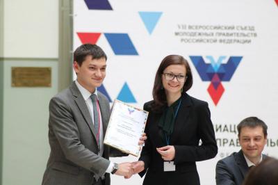 Молодёжное правительство Рязанского региона вошло в пятёрку лучших в России