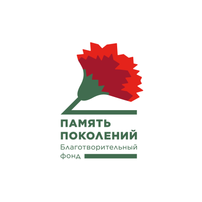 Рязанцы внесли свой вклад в благотворительную кампанию «Красная гвоздика»