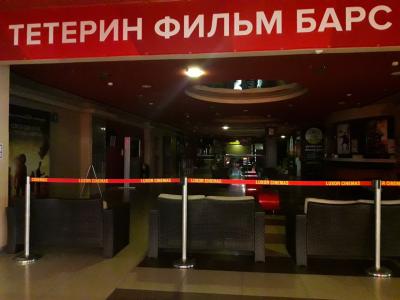 Кинотеатр «Тетерин фильм» в ТРЦ «Барс на Московском» не работает