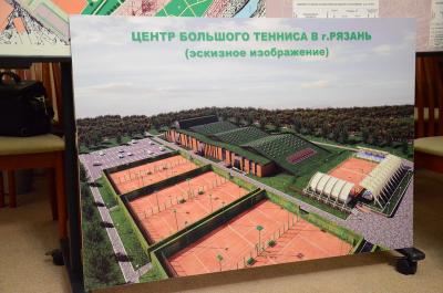 Центр большого тенниса станет фишкой Рязани