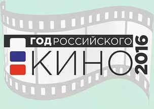 Рязанцев приглашают стать участниками акции «Ночь кино»