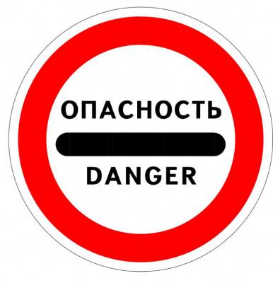 В Путятинском районе большегруз сломал мост